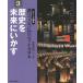 [книга@/ журнал ]/ язык ....hirosima* длина ki серии война 3/ дешево .../ документ ..
