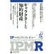 [книга@/ журнал ]/IP management Revue Vol.16/.. состояние производство образование ассоциация / редактирование 