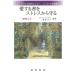 [ бесплатная доставка ][книга@/ журнал ]/ love делать человек . -тактный отсутствует из ..... сила ( Kyoto университет здесь .. будущее изучение центральный здесь .. будущее . документ )/ Karl *be машина / сборник работа .. изначальный ./ сборник 