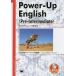 [ бесплатная доставка ][книга@/ журнал ]/ обобщенный английский язык Power Up белка человек g из ведущий начинающий сборник CD имеется /JACET белка человек g изучение ./ работа 