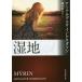 [книга@/ журнал ]/ болотистая местность /. название :MYRIN (. изначальный детектив библиотека )/a-narute.ru* Индия lidason/ работа ... реальный ./ перевод ( библиотека )