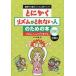 [ бесплатная доставка ][книга@/ журнал ]/ во всяком случае ритм . не удается человек поэтому. книга@ основа из ... ритм чувство выше! ритм .no.. волчок тоже /. плата . орхидея / работа 