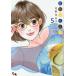 [книга@/ журнал ]/ день день ....5 ( офис You Comics )/.. не ../ работа ( комиксы )