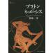 [ бесплатная доставка ][книга@/ журнал ]/ pra тонн .mi-me-sis(p limi e* коллекция )/ рисовое поле средний ./ работа 