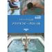 [ бесплатная доставка ][книга@/ журнал ]/ acid meks по причине aqua Sera pi- Pro toko..../ сборник работа 