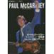 [ бесплатная доставка ][книга@/ журнал ]/ paul (pole) * McCartney CROSSBEAT Special Edition (SHINKO MUSIC MOOK)/sinko- Mu ji
