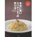 [книга@/ журнал ]/ действительно ..spageti. конструкция person 100 всегда. spageti. окончательный .... становится / отель новый o-tani/