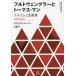 [ бесплатная доставка ][книга@/ журнал ]/ полный tovengla-. Thomas * man nachizm. искусство дом /. название :OFFENE WU
