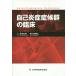 [ бесплатная доставка ][книга@/ журнал ]/ сам .... группа. . пол /. рисовое поле . Akira / сборник работа запад маленький лес . futoshi / сборник работа 
