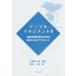 [ бесплатная доставка ][книга@/ журнал ]/ животное management 3/ Yamato рисовое поле один самец /.... один ./ работа 