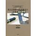 [ бесплатная доставка ][книга@/ журнал ]/ на английском языке документы . английский язык теория документ . необходимо. основы таблица на данный момент только это. .. есть разряд . основа Roo . рисовое поле . Akira / работа 