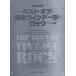 [книга@/ журнал ]/ лучший *ob* западная музыка Vintage * блокировка широкий версия ( частота * оценка )/sinko- музыка * развлечение 