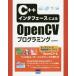 [ бесплатная доставка ][книга@/ журнал ]/C++ inter лицо по причине OpenCV программирование / север гора ../ работа 