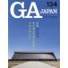 [ бесплатная доставка ][книга@/ журнал ]/GA JAPAN 134(2015MAY-JUN)/e-ti-e-* Editor *to-kyo-