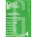 [ бесплатная доставка ][книга@/ журнал ]/GREEN REPORT 424/.../ сборник 