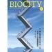 [ бесплатная доставка ][книга@/ журнал ]/bio City окружающая среда из регион . структура . мысль . обобщенный журнал No.62(2015)/ нить длина ../..