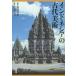 [ бесплатная доставка ][книга@/ журнал ]/ Indonesia. старый плата изобразительное искусство / рисовое поле ветка ../ фотосъемка . восток ../ описание 
