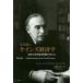 [book@/ magazine ]/.. correcting keynesian economics presently. world economics problem . thought ./. title :KEYNES/ Peter *temin/ work David *va in z/ work small 