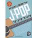 [ бесплатная доставка ][книга@/ журнал ]/akogi....!J-POPsong книжка видеть открытие . поверхность . легко гитара .. язык .! все 170 искривление размещение /sinko- музыка * развлечение 