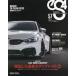 [/]/eS4 EUROMOTIVE MAGAZINE No.57(2015JULY) (GEIBUN MOOKS No.1008)/ʸ