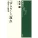 [книга@/ журнал ]/[...].[ задержка ] не факт .. число физика ( Shincho подбор книг )/ большой flat ./ работа 