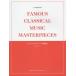[книга@/ журнал ]/ маленький * ученик неполной средней школы поэтому. фортепьяно . Classic шедевр ./ Хасимото . один / сборник 