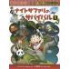 [книга@/ журнал ]/ Night Safari. Survival сырой . остаток военная операция 1 (....BOOK наука манга Survival серии )/ резина dolico./ документ .. восток /.(HANA корейский язык образование изучение ./