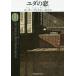 [книга@/ журнал ]/yuda. окно /. название :THE JUDAS WINDOW (. изначальный детектив библиотека )/ машина ta-* Dickson / работа 