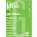 [ бесплатная доставка ][книга@/ журнал ]/GREEN REPORT 425/.../ сборник 