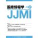 [ бесплатная доставка ][книга@/ журнал ]/ медицинская помощь информация .35- 2/.. выпускать новый фирма 