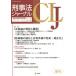 [ бесплатная доставка ][книга@/ журнал ]/.. закон journal no. 44 номер (2015 год )/. документ .