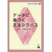 [книга@/ журнал ]/ площадка . позиций быть установленным японский язык образование изучение 1/ гора внутри ../ серии ..