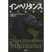 [книга@/ журнал ]/ in износ шкаф .. нет .(1) /. название :Inheritance ( Dragon rider )/ Christopher * Pao Lee ni/ работа большой .../ перевод 