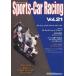 [ бесплатная доставка ][книга@/ журнал ]/Sports-Car Racing 21/Sports-