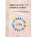[книга@/ журнал ]/FEO/I-J( семья окружающая среда наблюдение / inter вид ). выцветание s men to гид / закон . более того ./ сборник работа Honda последовательность ./ работа 