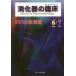 [ бесплатная доставка ][книга@/ журнал ]/.. контейнер. . пол Vol.18No.3(2015-6*7)/ тутовик гора ./ редактирование ..