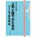 [ бесплатная доставка ][книга@/ журнал ]/ сверху .. часть внизу поэтому. so- автомобиль ru умение ( Library so- автомобиль ru умение ... присоединение .)/. река 