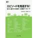 [ бесплатная доставка ][книга@/ журнал ]/ эпизод . проглядеть ..!.... line делать болезнь к полосный . approach / внутри гора Fuji самец / сборник запад . подлинный 