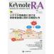 [ бесплатная доставка ][книга@/ журнал ]/Keynote R*A Rheumatic &amp; Autoimmune Disease