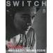 [книга@/ журнал ]/SWITCH VOL.33NO.8(2015AUG.)/ переключатель *pa желтохвост sing( монография * Mucc )
