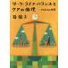 [ бесплатная доставка ][книга@/ журнал ]/ Work * жизнь * баланс . уход. этика /.../ работа 