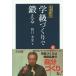 [ бесплатная доставка ][книга@/ журнал ]/. класс .......( название работа переиздание )/ Noguchi ../ работа 