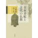 [ бесплатная доставка ][книга@/ журнал ]/ saec . теория документ сборник 1 ( Izumi подбор книг )/ saec ./ работа 
