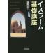 [ бесплатная доставка ][книга@/ журнал ]/ стул la-m основа курс /. прекрасный ../ работа 