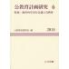 [ бесплатная доставка ][книга@/ журнал ]/. образование план изучение 6(2015)/. образование план .. год . редактирование комитет / сборник 