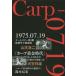 [книга@/ журнал ]/Carp-0719 carp желтый золотой времена. занавес открыть изначальный RCC China радиовещание спорт дыра . язык ./ Suzuki доверие ./ работа 