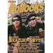 [книга@/ журнал ]/Bollocks PUNK ROCK ISSUE No.020 [ обложка ] KAZUKI(JUNIOR)× камень склон masayo( Лолита 18 номер )/si