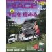 [книга@/ журнал ]/TOYOTA new HIACE fan Hiace вентилятор vol.33 ( Yaesu носитель информации Mucc )/ Yaesu выпускать 