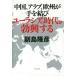 [книга@/ журнал ]/ China,a Rav, Europe . рука ... You lasia. времена ... делать /. остров ../ работа 