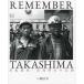 [ бесплатная доставка ][книга@/ журнал ]/REMEMBER TAKASHIMA уголь .. производство * высота остров . гора. регистрация /. болото ./ фотография 